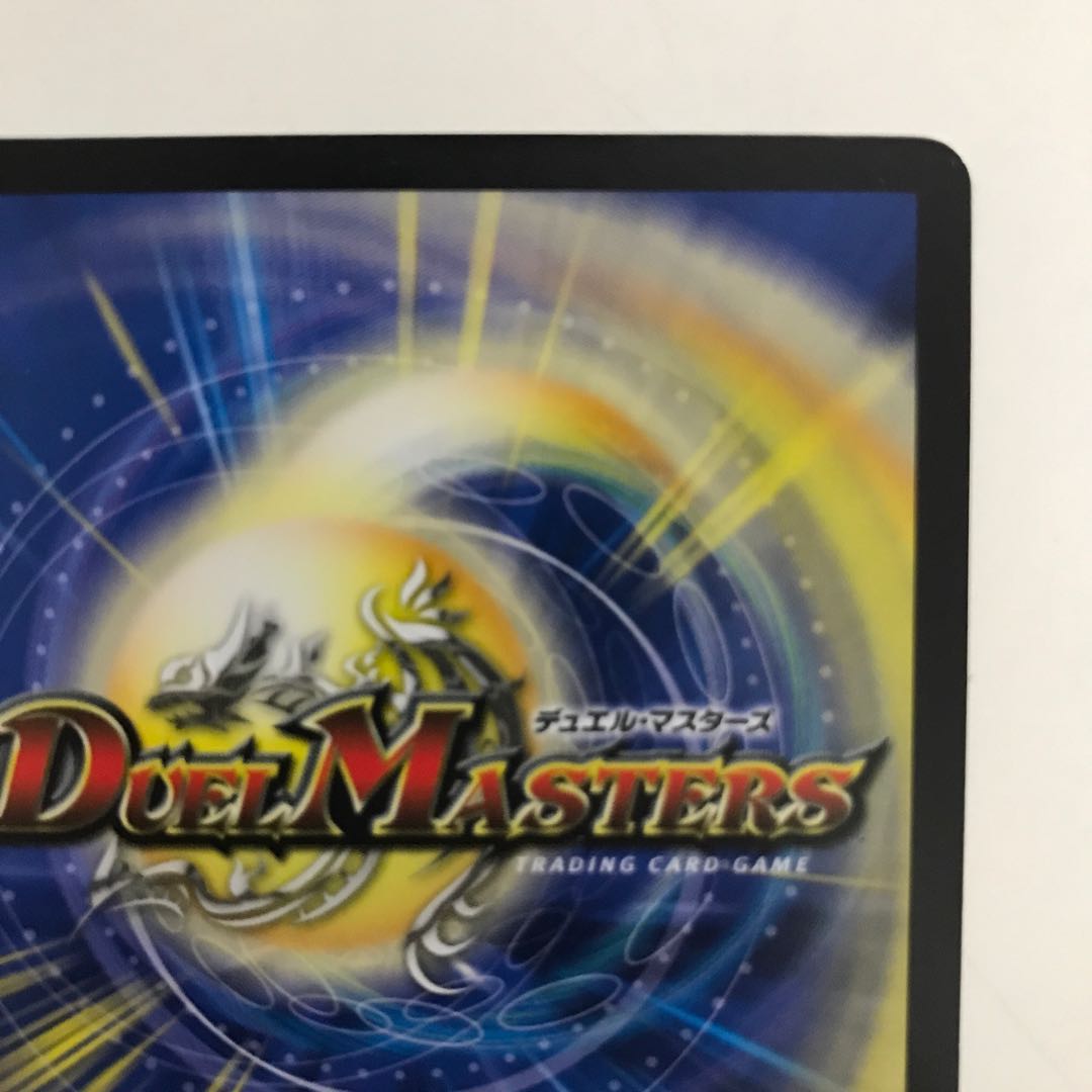 「世界をつなぐ柱」の天罰 RP02 R 18/93