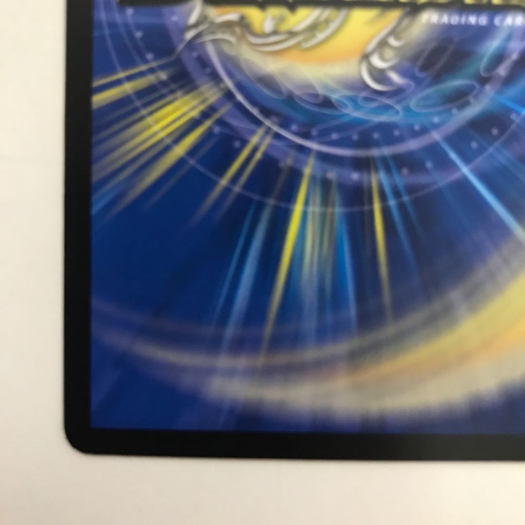 「世界をつなぐ柱」の天罰 RP02 R 18/93