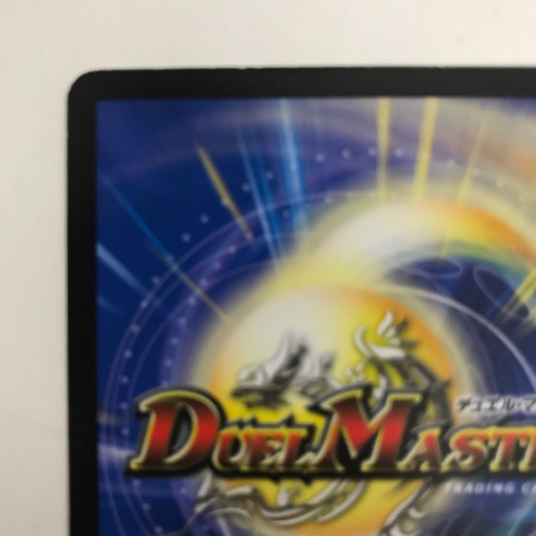 「世界をつなぐ柱」の天罰 RP02 R 18/93