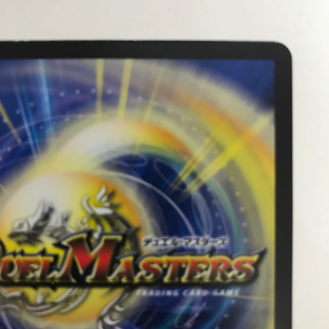 「世界をつなぐ柱」の天罰 RP02 R 18/93