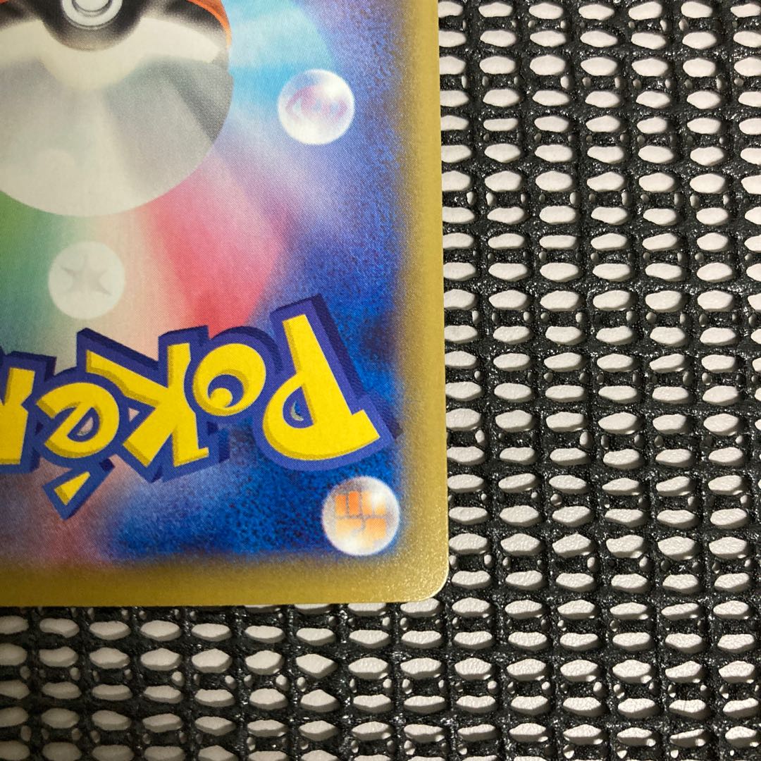 ミュウvmax hr ギャラドスvmax hr