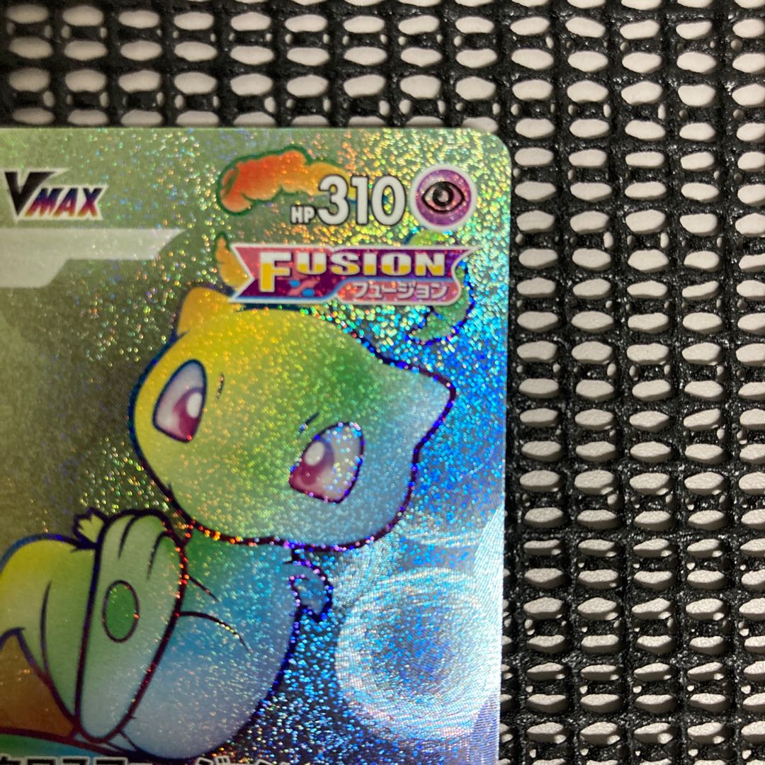 ミュウvmax hr ギャラドスvmax hr