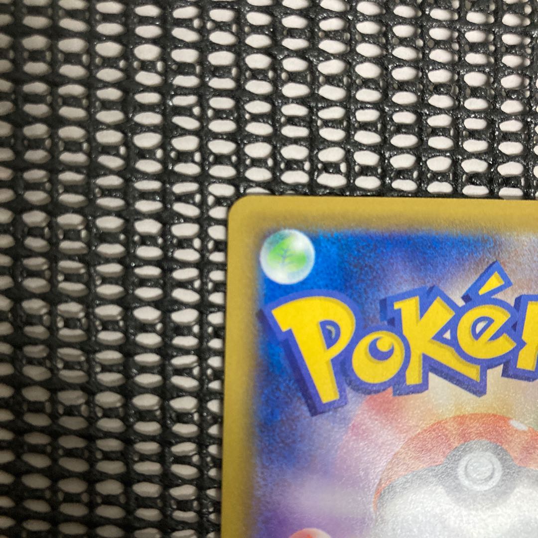 ミュウvmax hr ギャラドスvmax hr