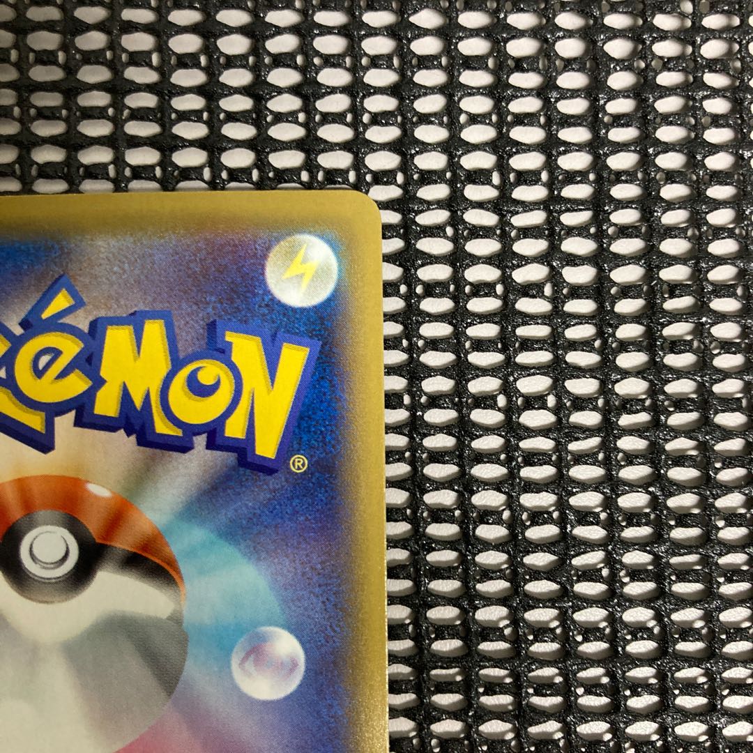 ミュウvmax hr ギャラドスvmax hr