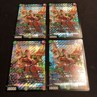 モンキッド <ライゾウ.Star>