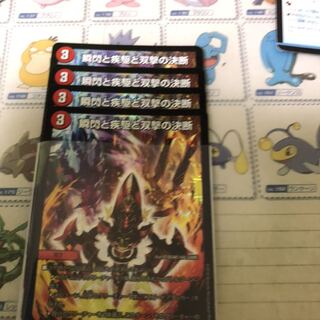 瞬閃と疾駆と双撃の決断　パーフェクト・ファイア