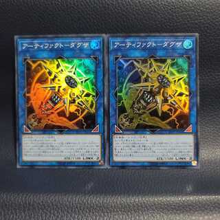 アーティファクト-ダグザ　SR