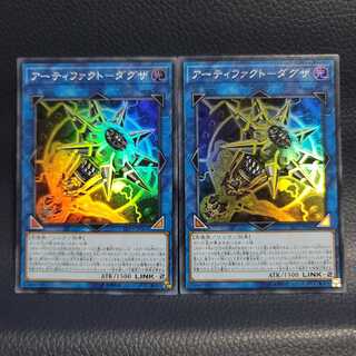 アーティファクト-ダグザ　SR ②