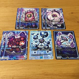 水・闇文明　GRクリーチャーまとめ売り