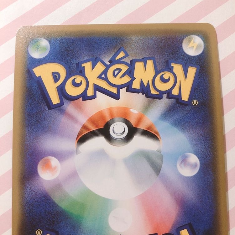 シブヤのピカチュウ プロモ