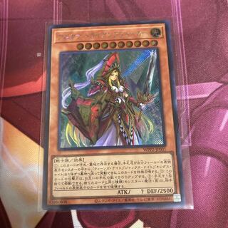 アルカナ トライアンフジョーカー シークレットレア