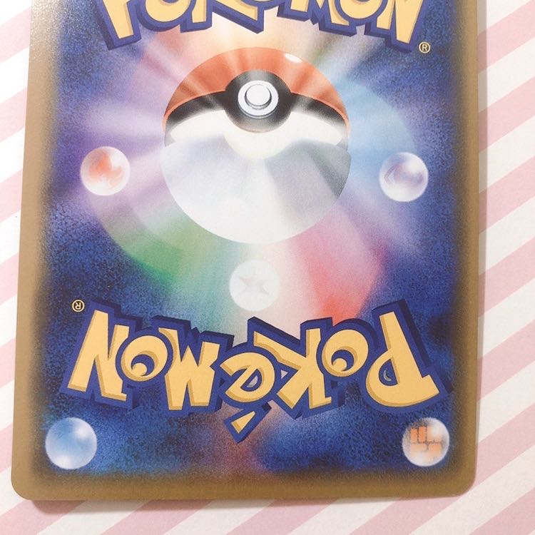 シブヤのピカチュウ プロモ