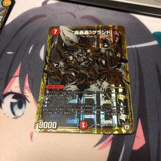 b96 轟轟轟ブランド 黒 銀 シークレット シク 1枚 名もなきデュエリスト