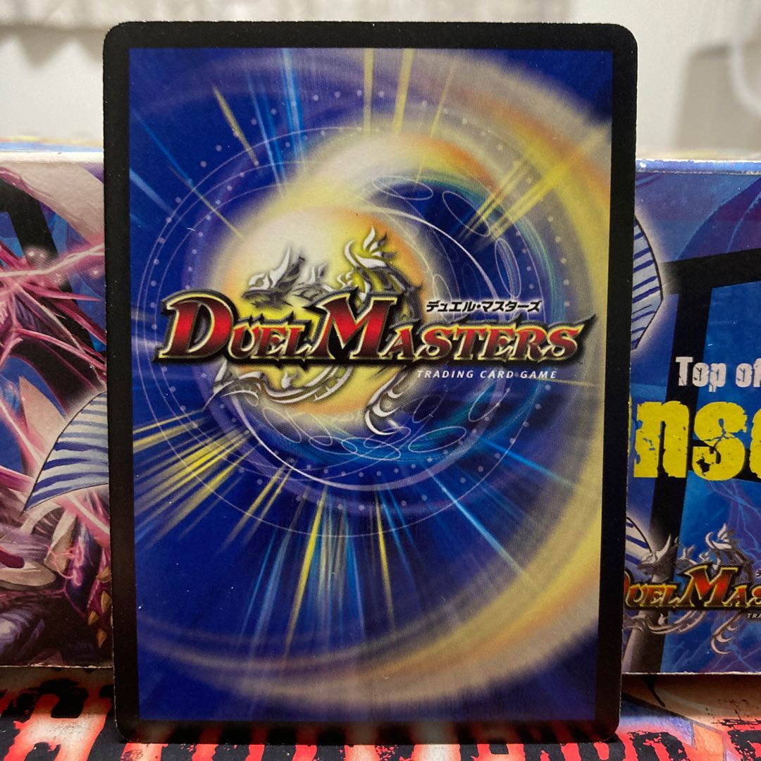 [希少！]超神羅ロマノフカイザー・NEX SE