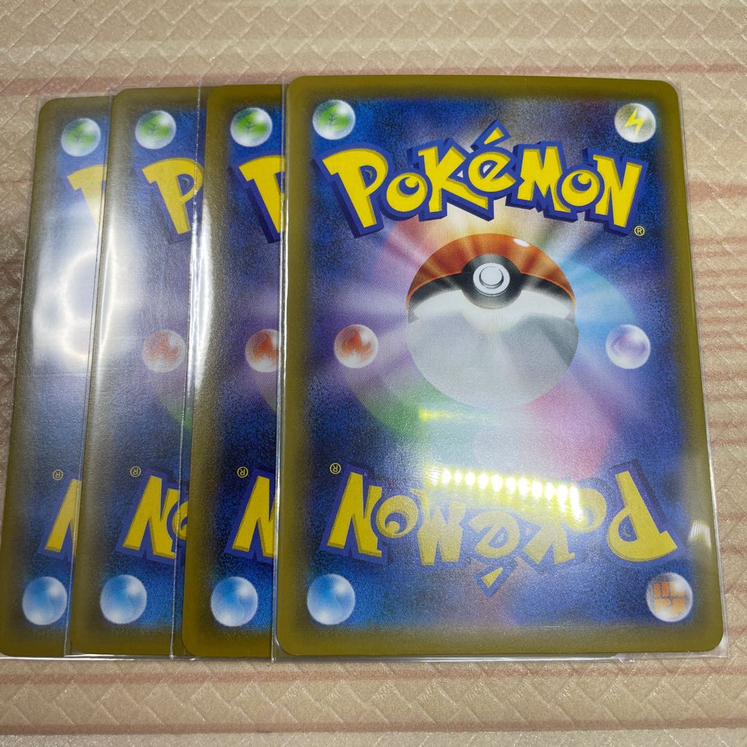 ウルガモスVセット