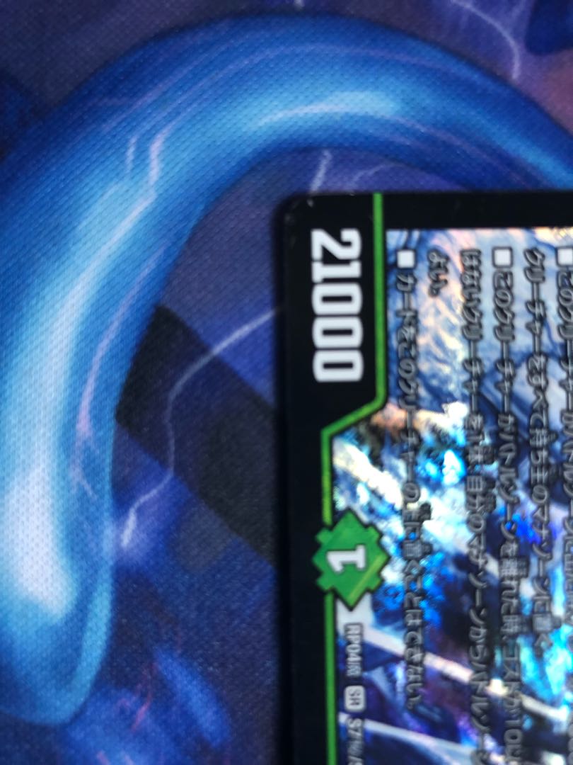 バラ可　シルキード3枚