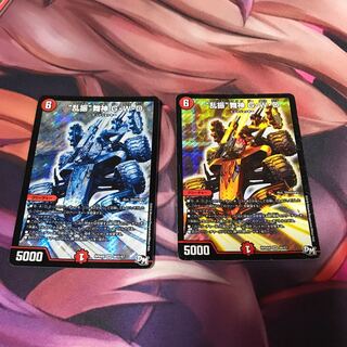 “乱振”舞神 G・W・D