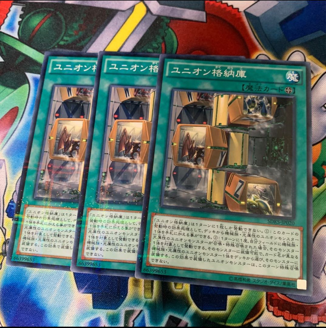 Valerifawn, Mystical Beast of the Forest Union Hangar