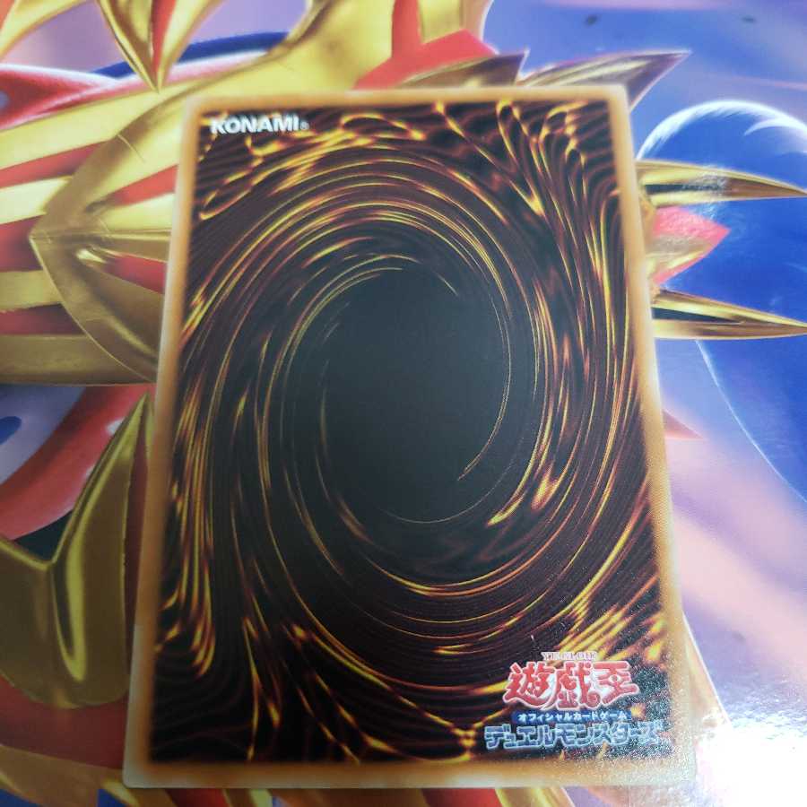 Exploder Dragonwing Ultimate Rare