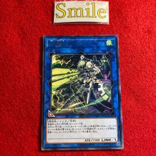 閃刀姫-ハヤテ#2926