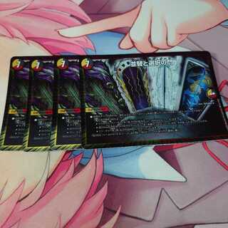 並替と選択の門(ソーティングゲート)4枚