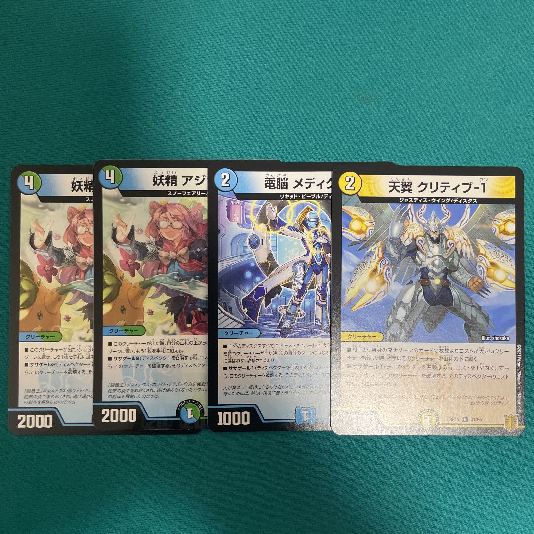 code:1500 A-rare, normal set