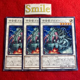 宇宙砦ゴルガー#2930