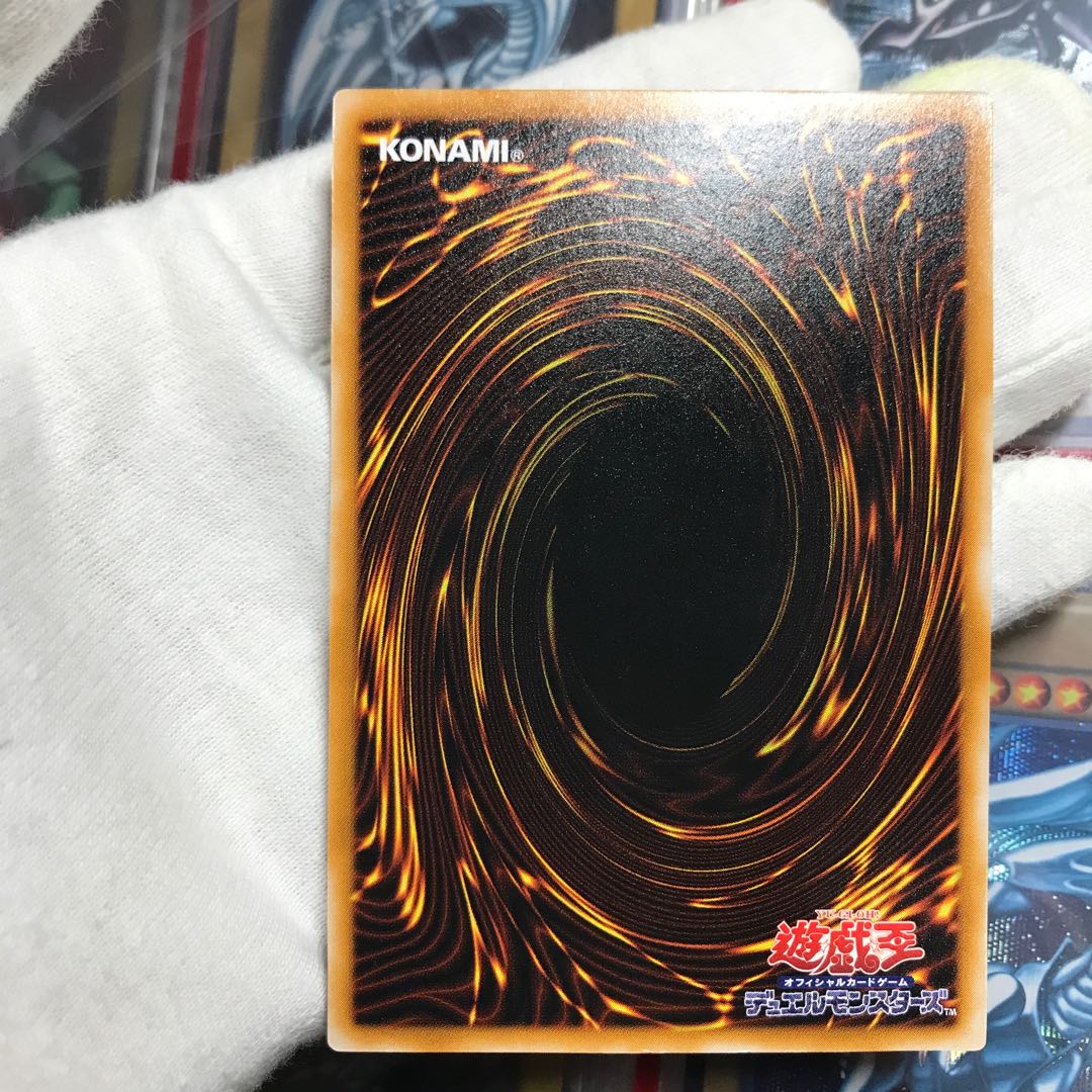 Very beautiful Black Magician Relief Ultimate.