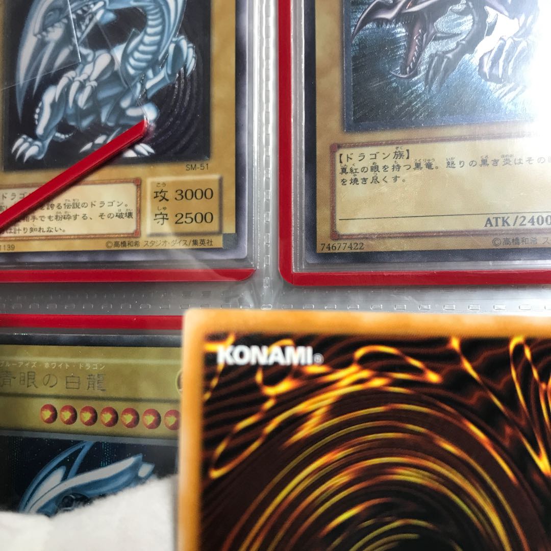 Very beautiful Black Magician Relief Ultimate.