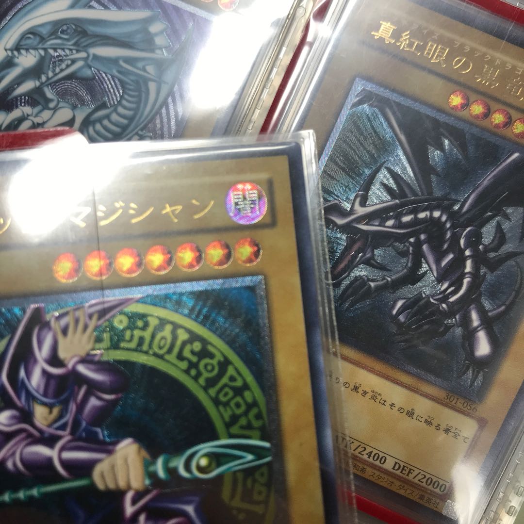 Very beautiful Black Magician Relief Ultimate.