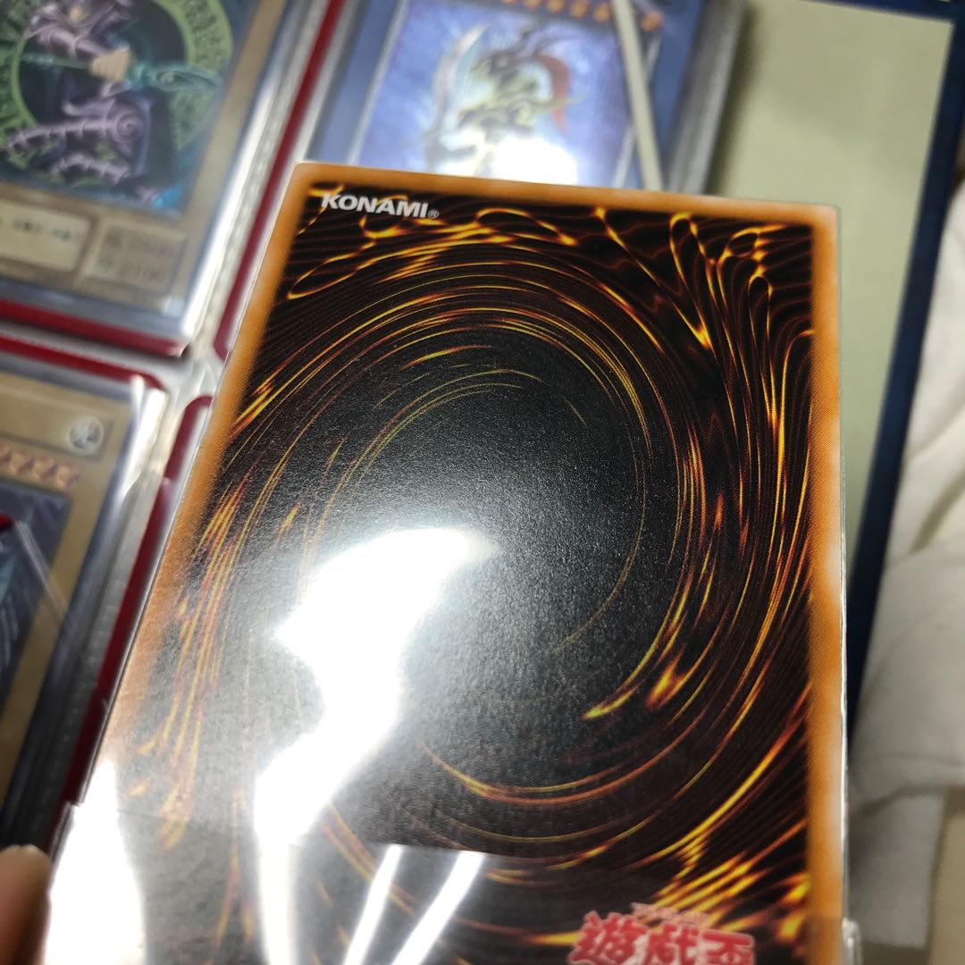 Very beautiful Black Magician Relief Ultimate.