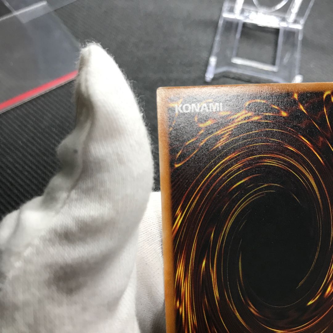 Very beautiful Black Magician Relief Ultimate.