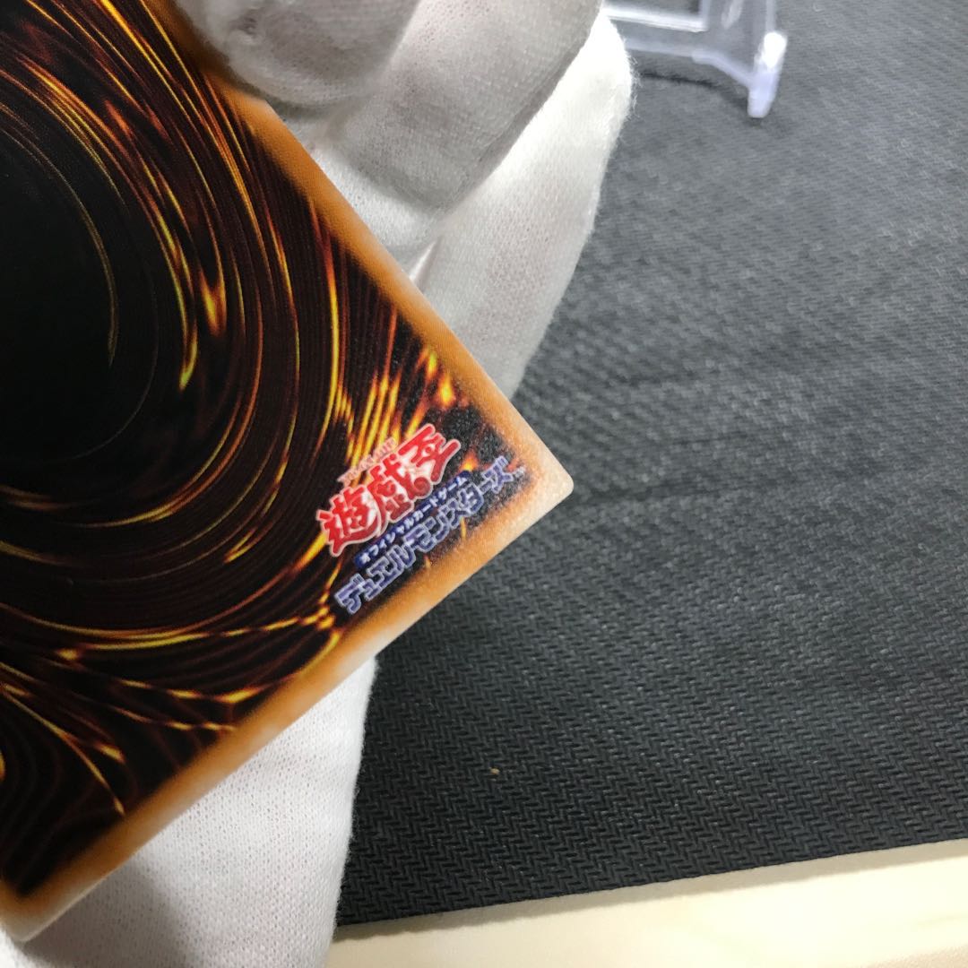 Very beautiful Black Magician Relief Ultimate.