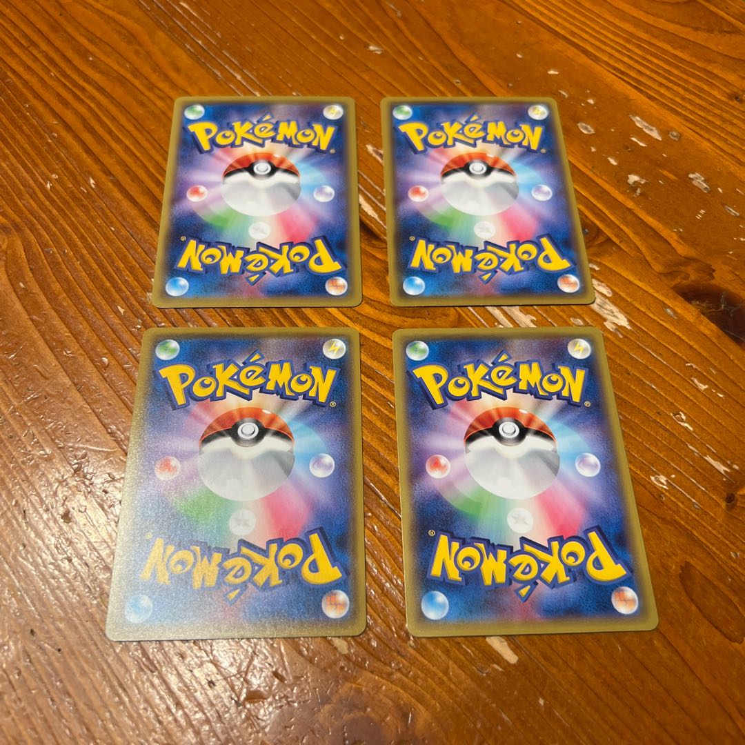 ポケモンカード　ポケモン通信４枚セット