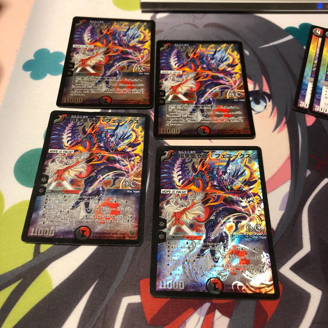 b96 暗黒凰ゼロフェニックス 4枚 名もなきデュエリスト