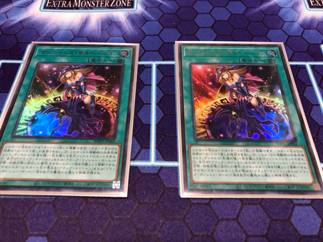 マジシャンズ・サルベーション ウルトラレア