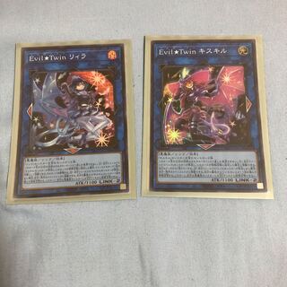 Evil★Twin キスキルとリィラ