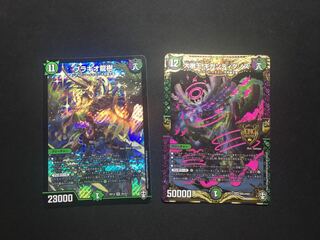 ブラキオ龍樹+ 大樹王ギガンディダノス