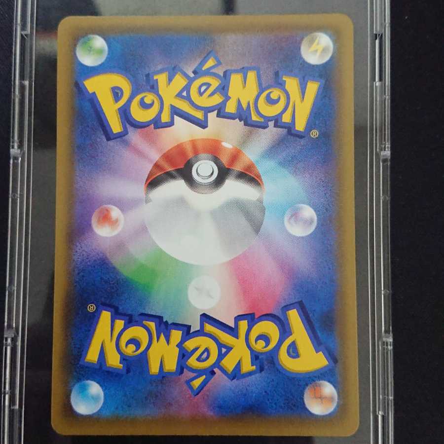 カミツレのきらめき SR