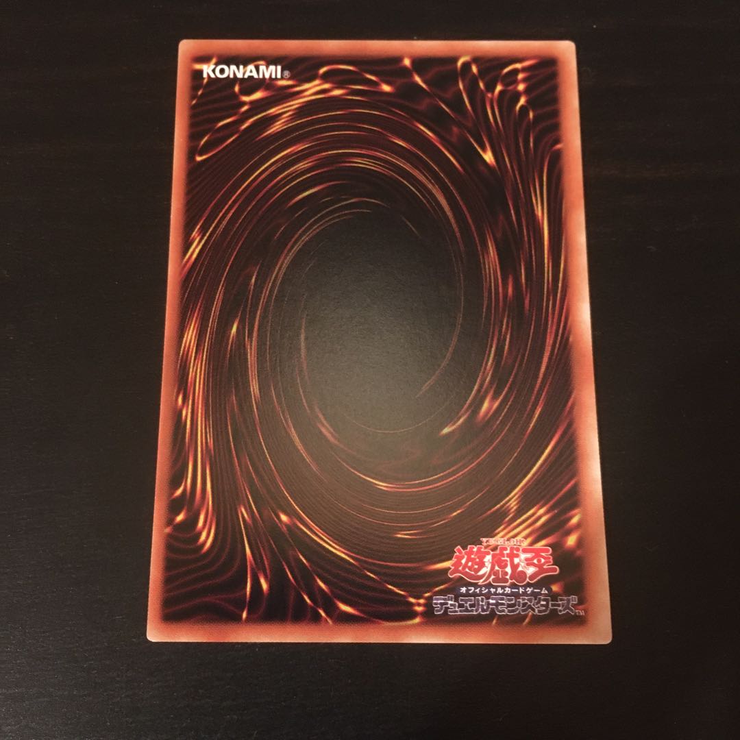 ウォークライ・ウェント シークレットレア