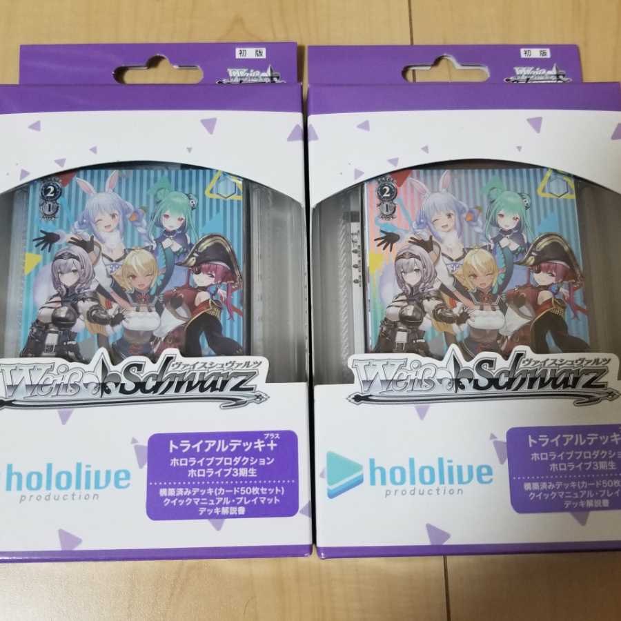 ヴァイスシュヴァルツ　ホロライブ