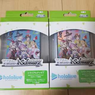 ヴァイスシュヴァルツ　ホロライブ