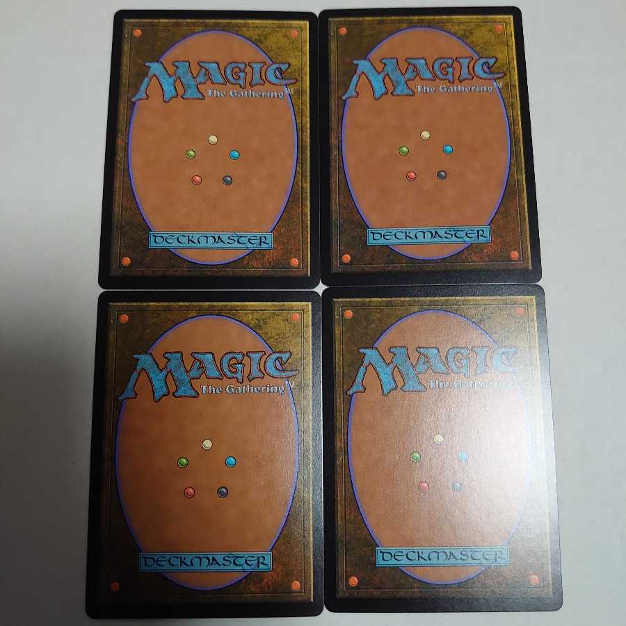 才能の試験　4枚セット