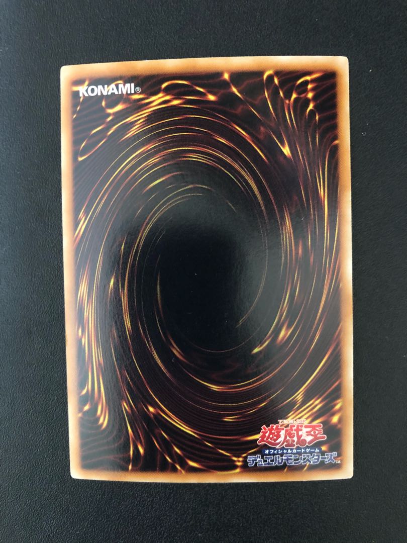 複数同時購入送料値引　遊戯王　オネスト　ウルトラレア