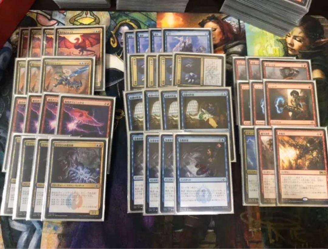 mtg まとめ売り②
