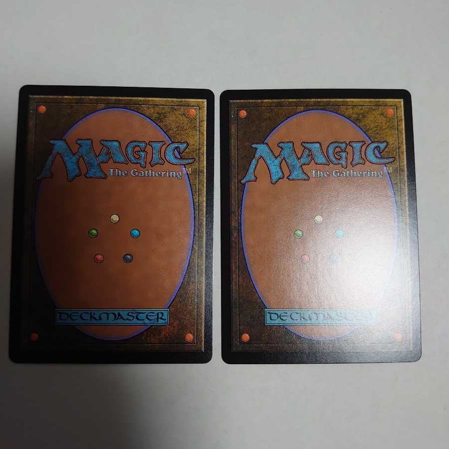 Profane Tutor Set of 2