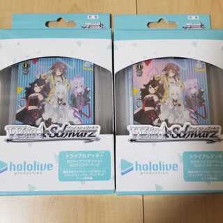 ヴァイスシュヴァルツ