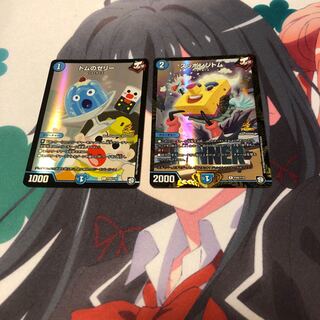 b97 トムのゼリー スッポンジトム プロモ 各1枚 名もなきデュエリスト