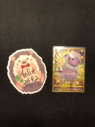 モココ UR フュージョンアーツ　すぐ発送