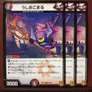 kin716 set discount ox oxen okomaru